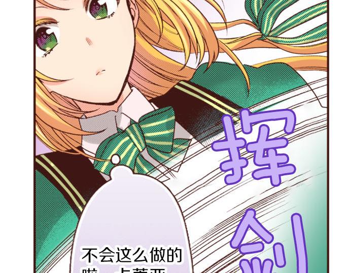 第22话 熊孩子！38