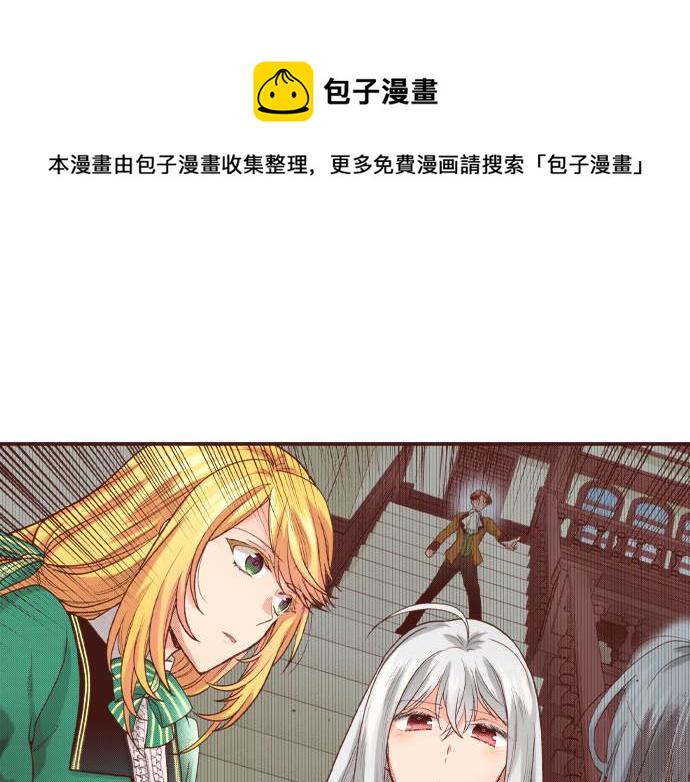 第40话 一起睡吧！52