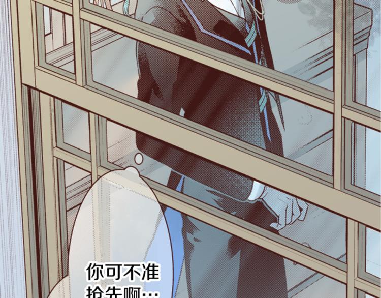 第15话 好久不见！77