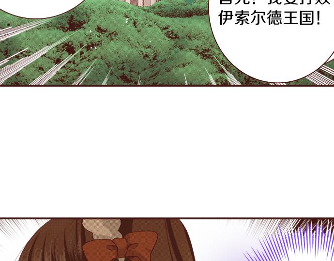 第6话 我一定会报仇的！53