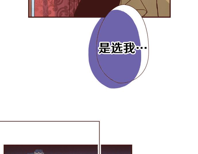 第38话 安娜罗杰出现了？！31