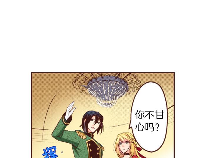 第31话 可以和我共舞吗？27
