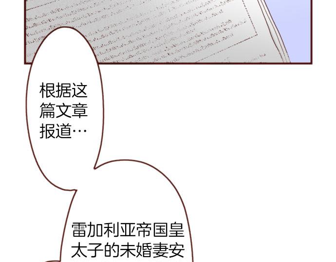 第55话 给你一巴掌3