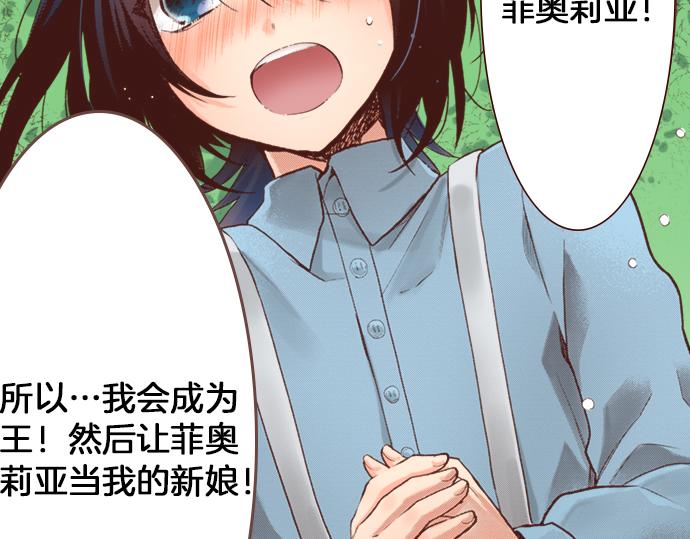 第15话 好久不见！26