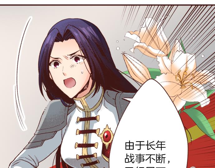 第7话 暴君！13