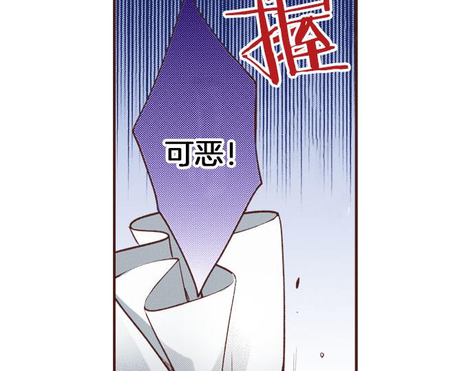 第45话 “复仇”时刻！71