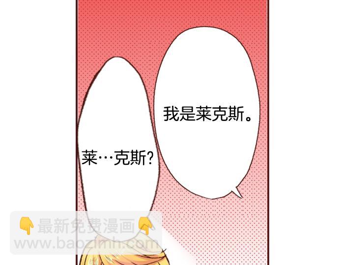 第3话 毒药！？72