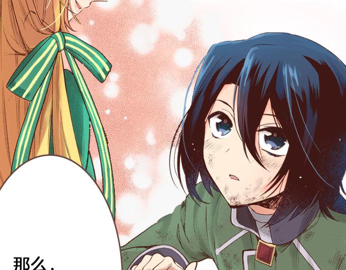 第12话 一见钟情61