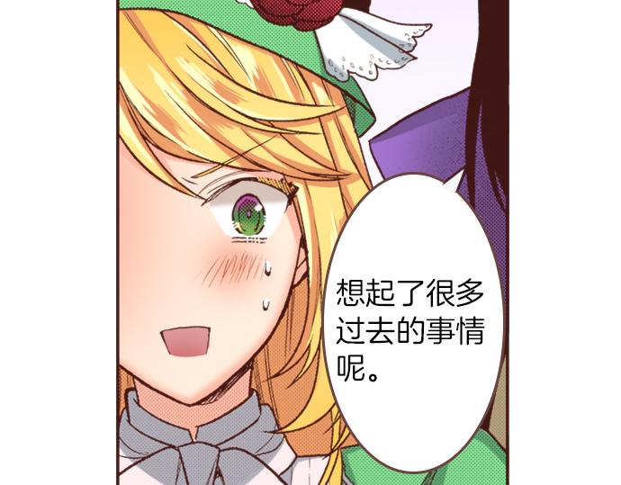 第16话 还没做好准备呢！28