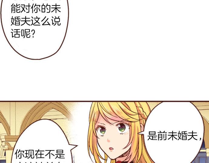 第31话 可以和我共舞吗？58
