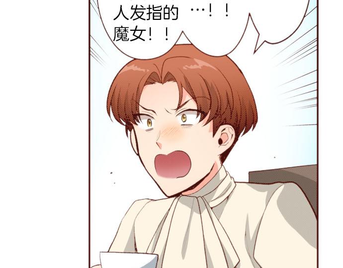 第55话 给你一巴掌74