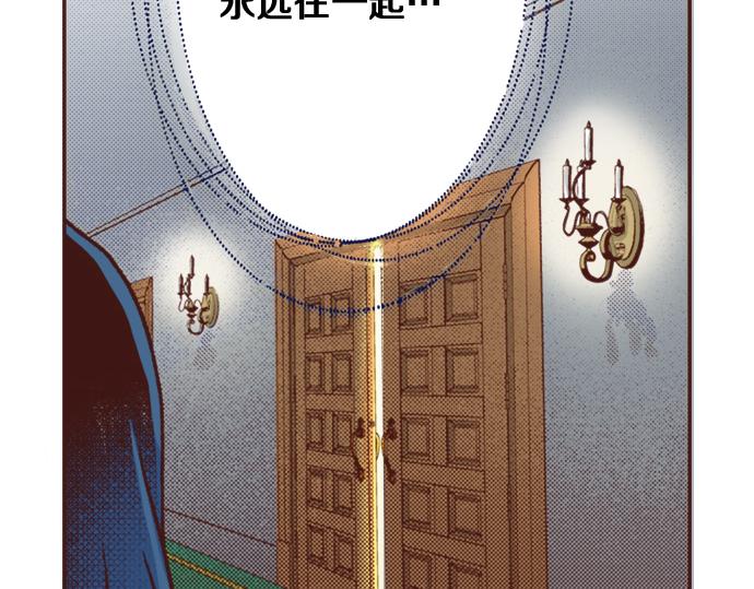 第14话 等我长大！14