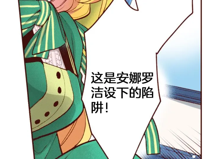 第59话 疯狂20