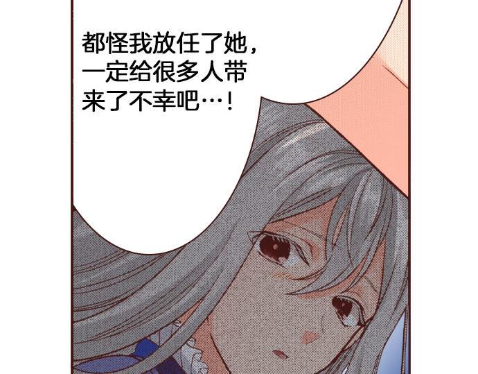第44话 过去和现在83