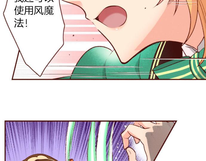 第50话 紧急危机6