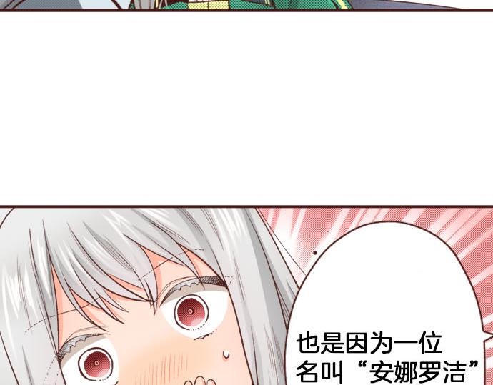 第42话 诬陷23