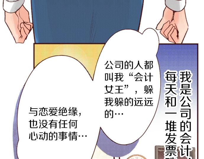 第4话 前世65