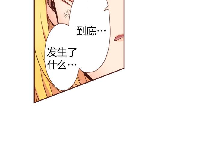 第35话 拜托你一定要活下来！20