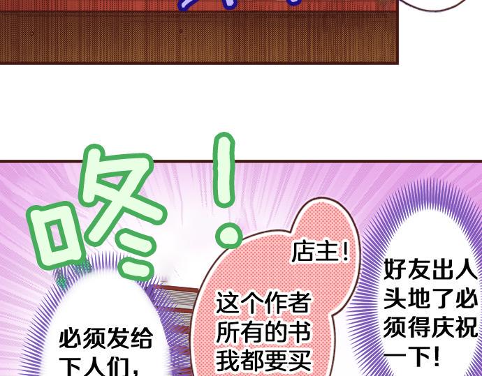 第19话 求婚34
