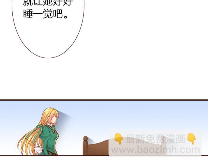 第43话 另一个身份38
