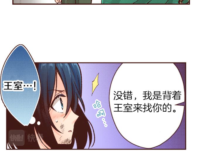 第13话 我会陪着你！8