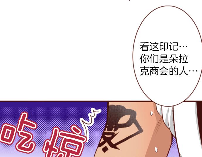 第51话 第一次的相遇34