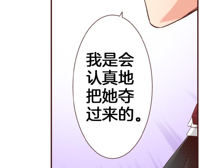 第21话 公平竞争31