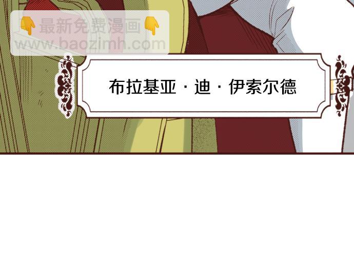 第7话 暴君！9