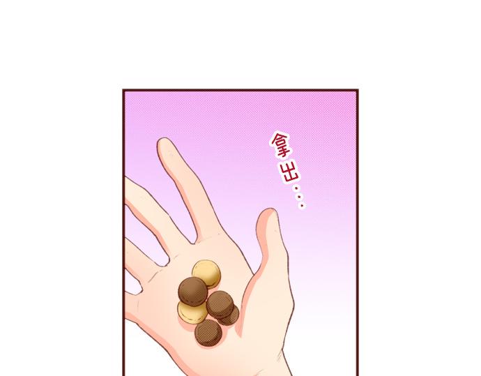 第51话 第一次的相遇4