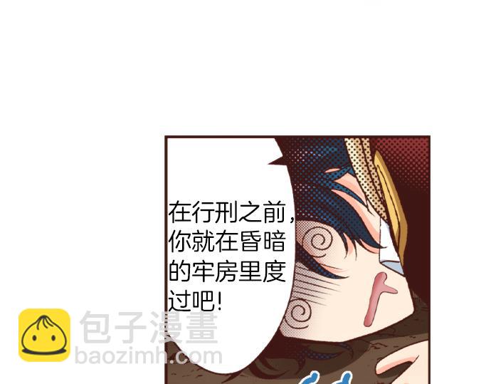 第36话 胜利61