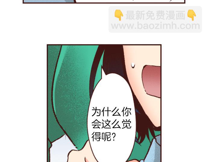 第14话 等我长大！67