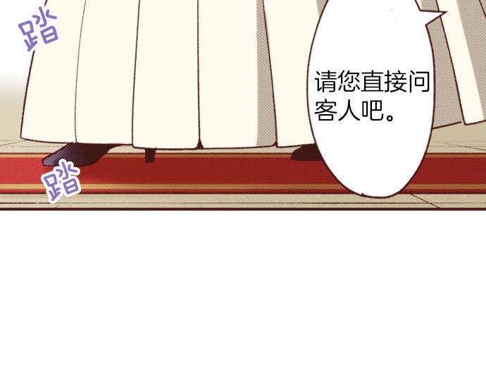 第45话 “复仇”时刻！9