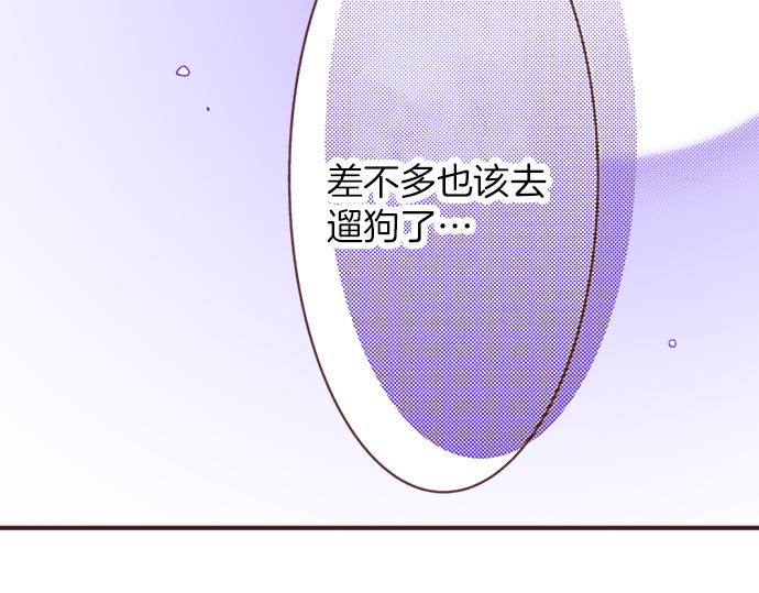 第27话 对公爵千金心动了！45