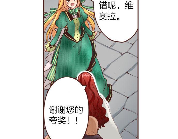 第47话 争风吃醋？！8