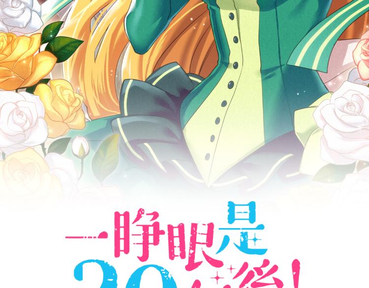 第15话 好久不见！1