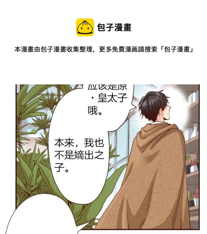 第44话 过去和现在30