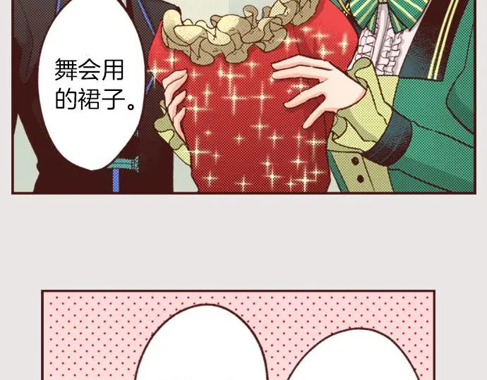 第30话 “我爱你”60