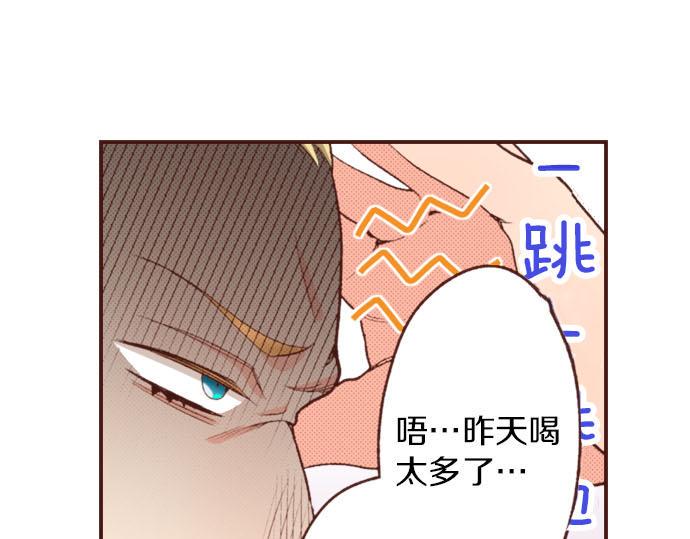 第27话 对公爵千金心动了！53