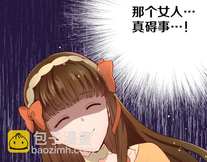 第53话 我是“主角”50
