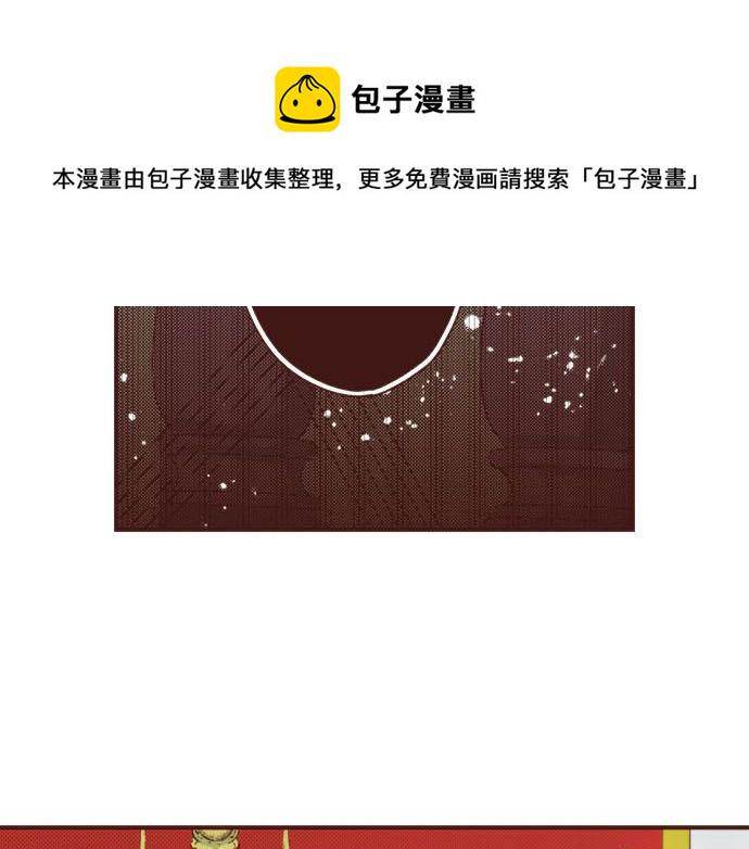 第38话 安娜罗杰出现了？！12