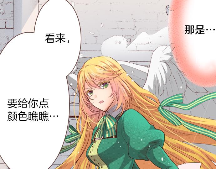 第7话 暴君！40