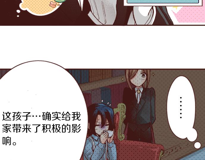 第13话 我会陪着你！48