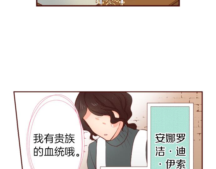 第53话 我是“主角”25