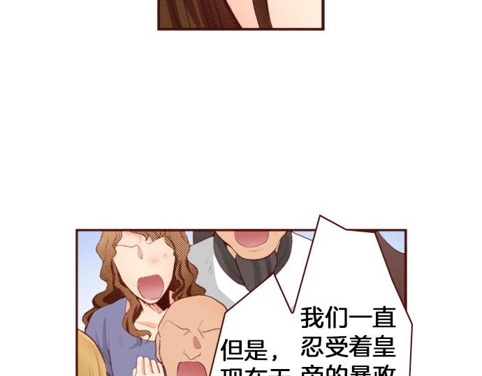 第54话 绝不放过你！74