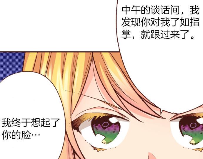 第43话 另一个身份58