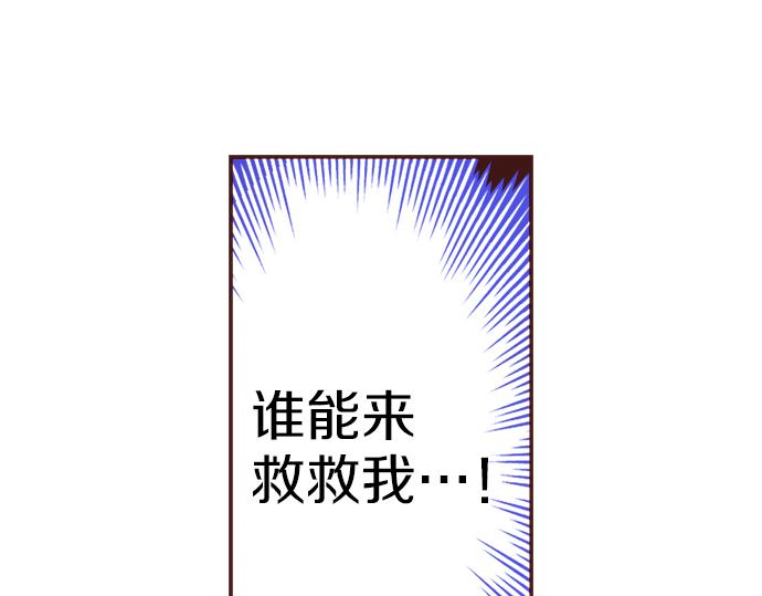 第7话 暴君！31