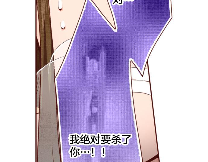 第54话 绝不放过你！13