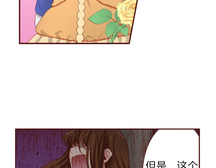 第53话 我是“主角”33