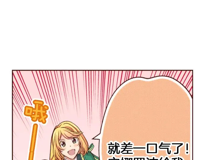 第29话 舞会前的准备48