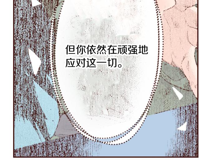 第15话 好久不见！16